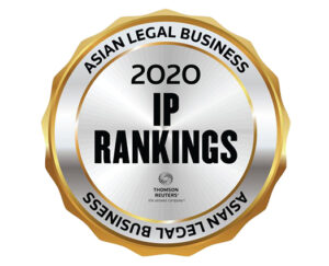 ALB IP Rankings 2020