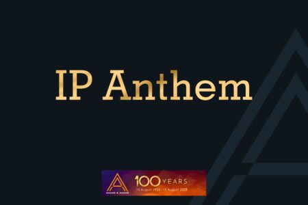 IP Anthem